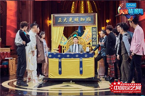 《火星情报局》第四季关注地球人困扰，朱桢对联引发众人共鸣