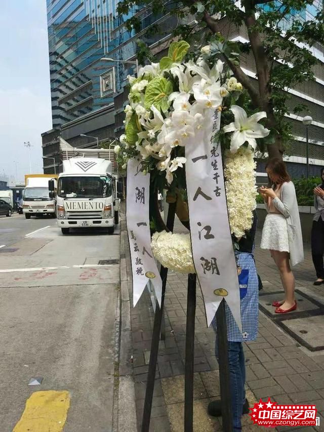 金庸追悼会在香港低调举办 马云送花圈“一人江湖，江湖一人”