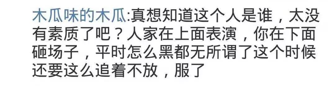 粉丝为引偶像关注太拼：薛之谦被人喊李雨桐，蔡依林男粉当众嘶吼