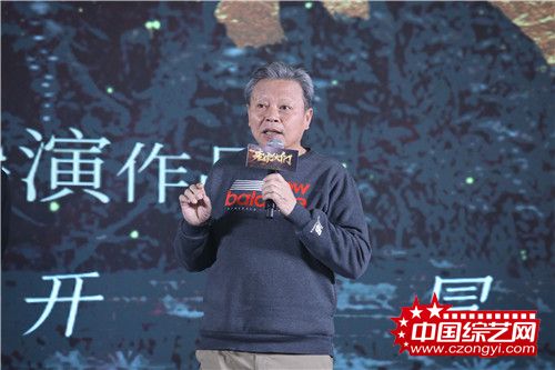 电影《老家伙们》发布开机 众型男打造黑色童话