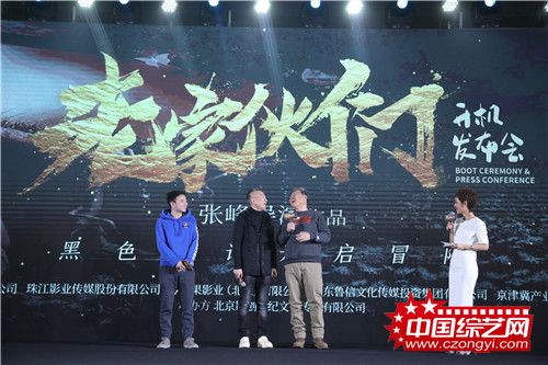 电影《老家伙们》发布开机 众型男打造黑色童话