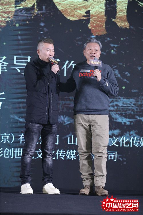 电影《老家伙们》发布开机 众型男打造黑色童话