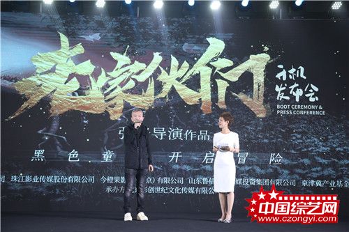 电影《老家伙们》发布开机 众型男打造黑色童话