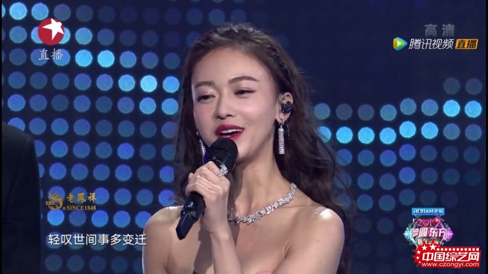 跨年夜盘点谢娜口红沾牙林志玲气质爆棚
