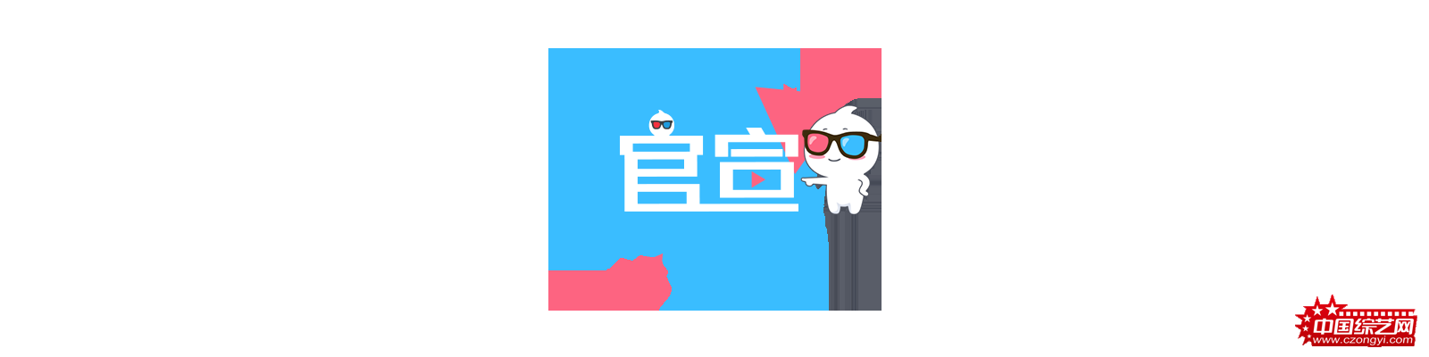 爆笑喜剧《来电狂响》发布马丽删减片段放不下版海报