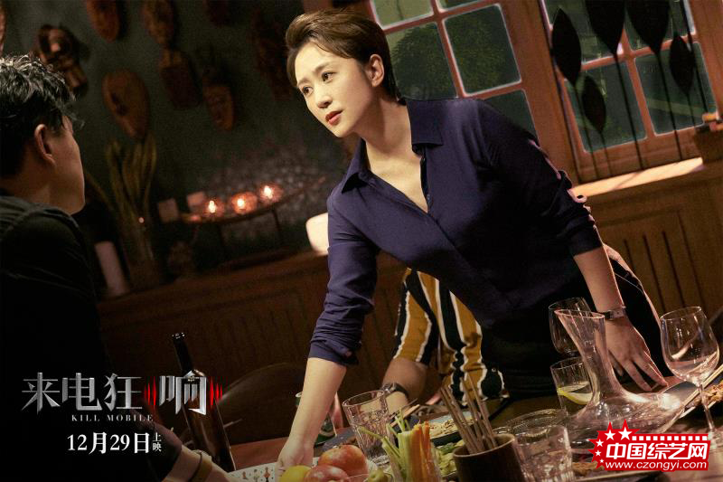 爆笑喜剧《来电狂响》发布马丽删减片段放不下版海报