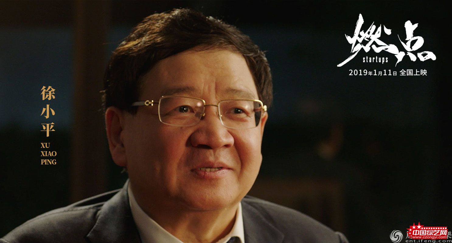 《燃点》发布“有梦必燃”特辑 致敬每一个执着奋斗的你