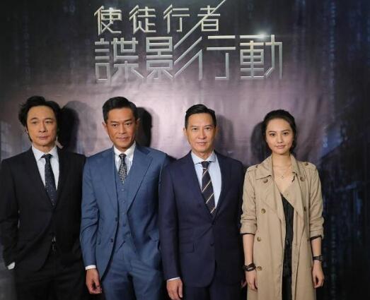 《使徒行者2》香港开机张家辉古天乐吴镇宇齐聚