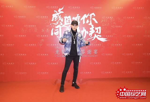 龙韬娱乐感恩答谢宴 黄子韬遛狗乖巧变“奶爸”