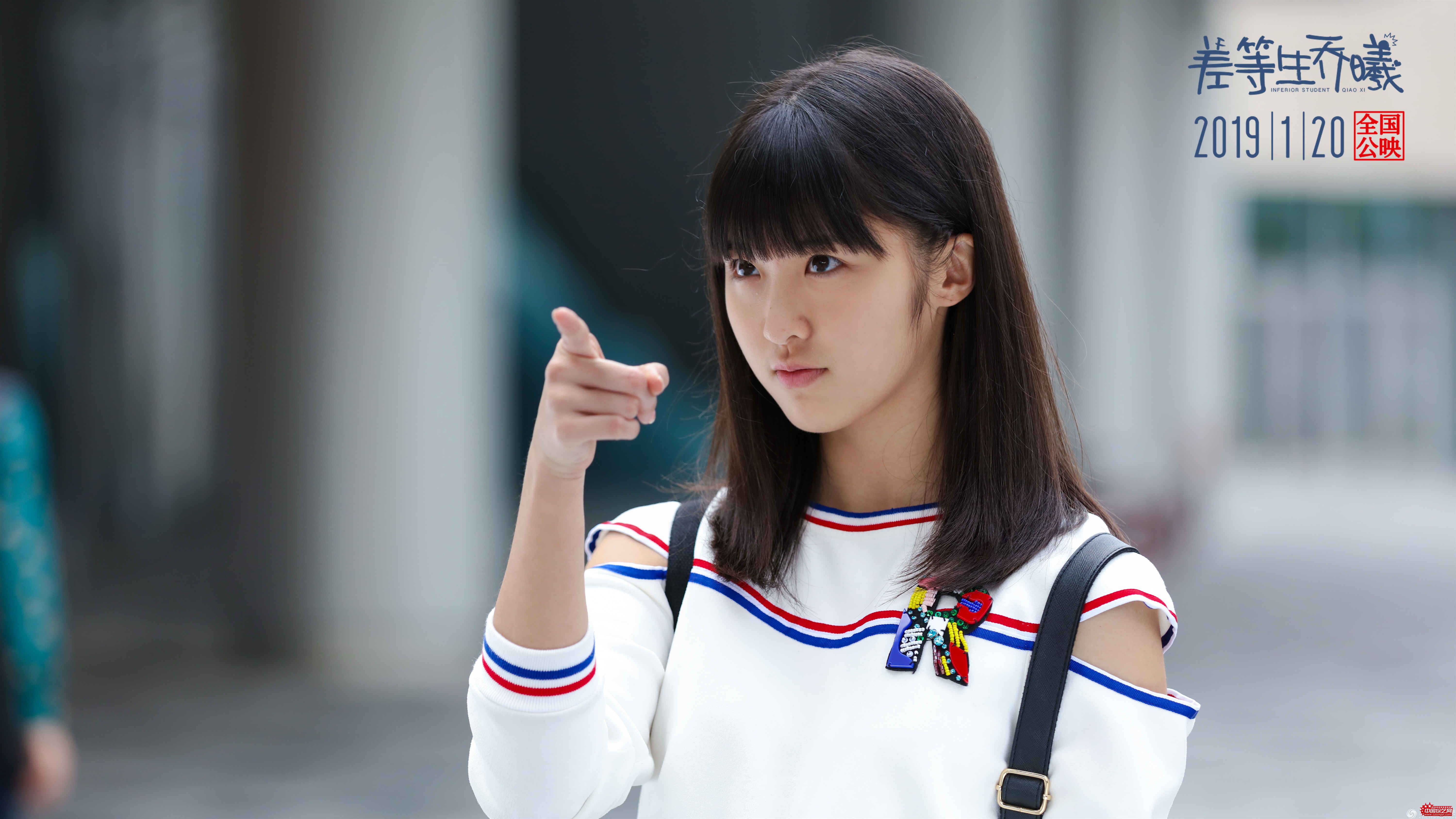 《差等生乔曦》学渣逆袭终极预告曝光 朽木并非不可雕