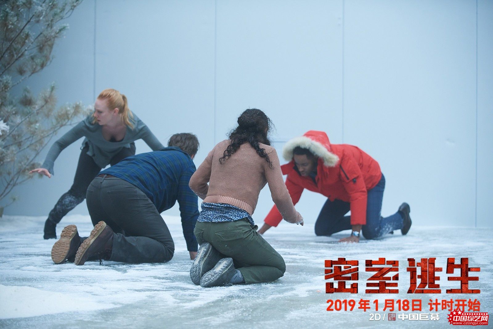 《密室逃生》发布“冰面陷落”原片片段 寒冰密室重大危机