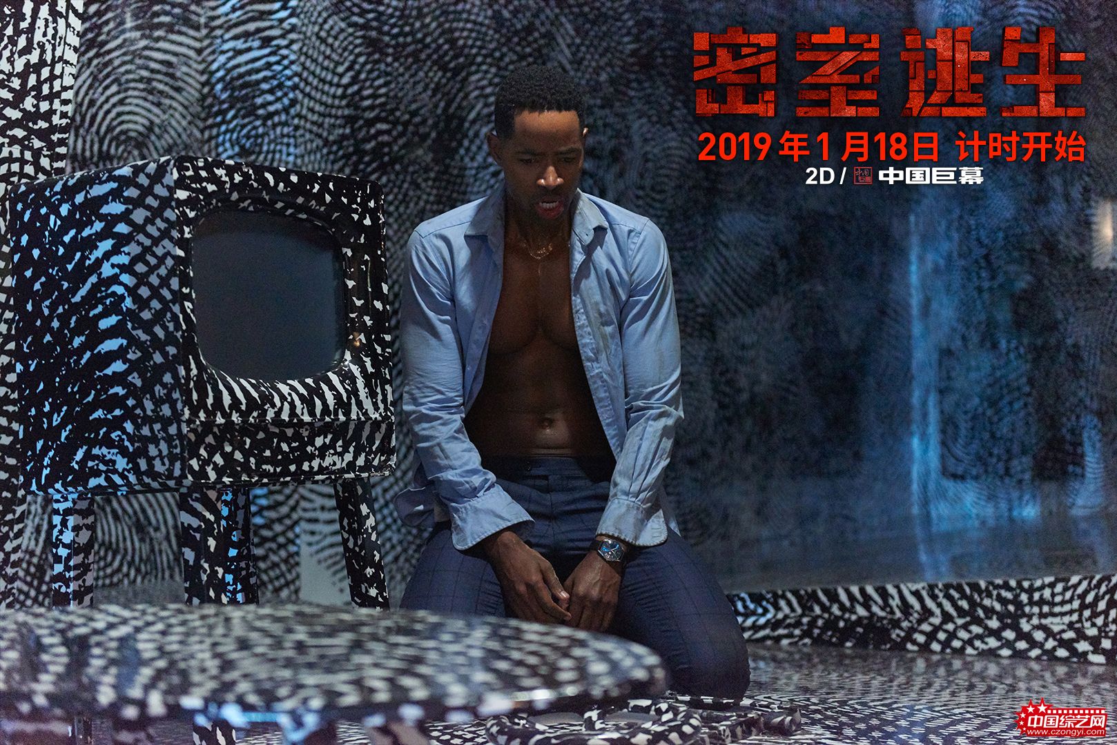 《密室逃生》发布终极预告 命悬一线谁能逃出生天？