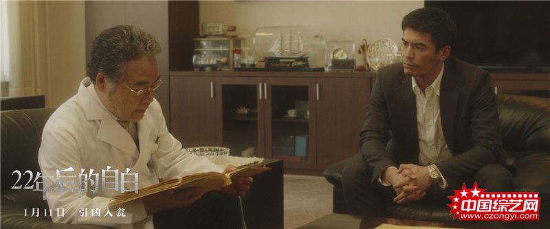 开年悬疑大作《22年后的自白》今日公映揭秘五大看点