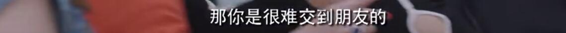 胡静10年阔太生活曝光 住超大豪宅吃路边摊