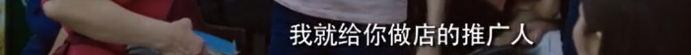 胡静10年阔太生活曝光 住超大豪宅吃路边摊