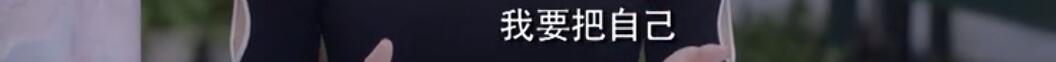 胡静10年阔太生活曝光 住超大豪宅吃路边摊