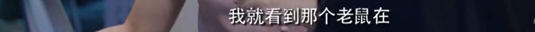 胡静10年阔太生活曝光 住超大豪宅吃路边摊