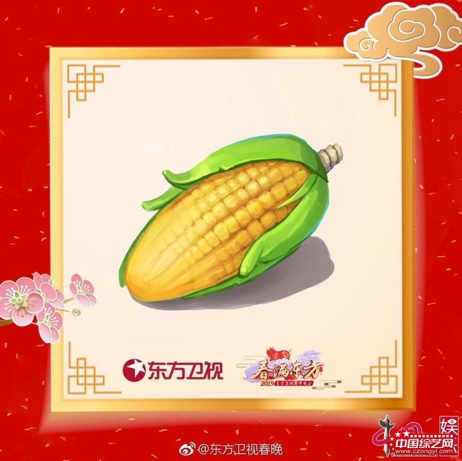 玉米出现了,春春还会远吗? 李宇春加盟东方卫视春晚