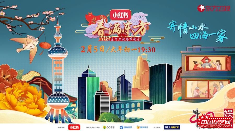 玉米出现了,春春还会远吗? 李宇春加盟东方卫视春晚