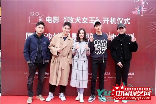 《败犬女王》厦门开机陈子由彭高唱张雷是之全新故事
