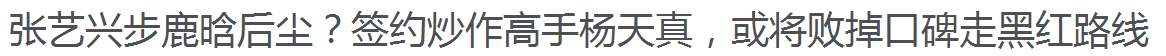 频繁上热搜，只因她是营销大户，比明星戏还多？