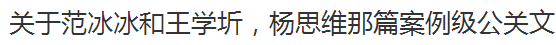 频繁上热搜，只因她是营销大户，比明星戏还多？