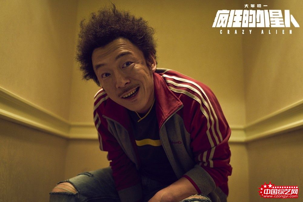 《疯狂的外星人》发同名主题曲 黄渤沈腾梁龙喜庆开年