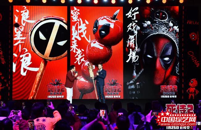 梗王“小贱贱”彰显漫威超英死侍本色 首映好评不断