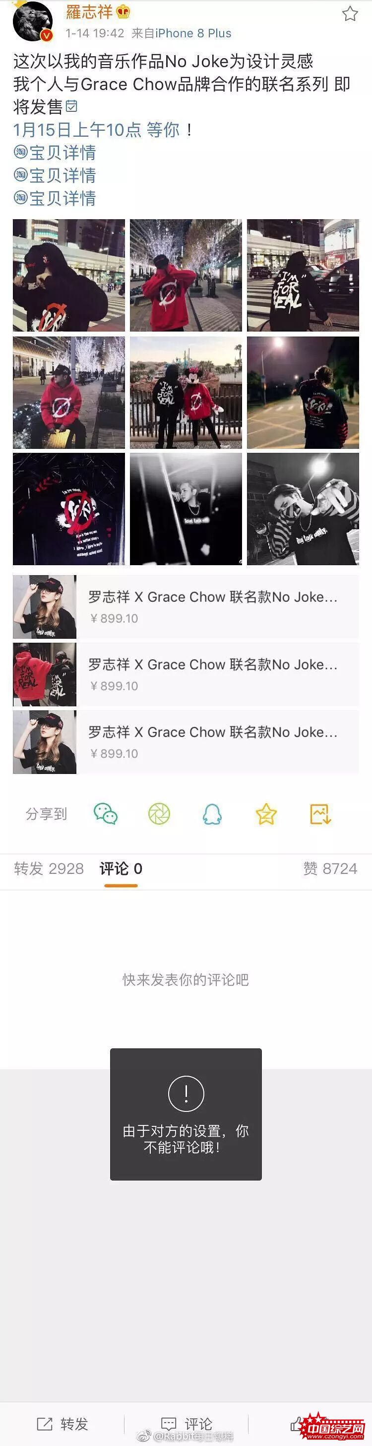 当个品牌大使还得亲自下场卖货，现在品牌对明星都有KPI要求了？