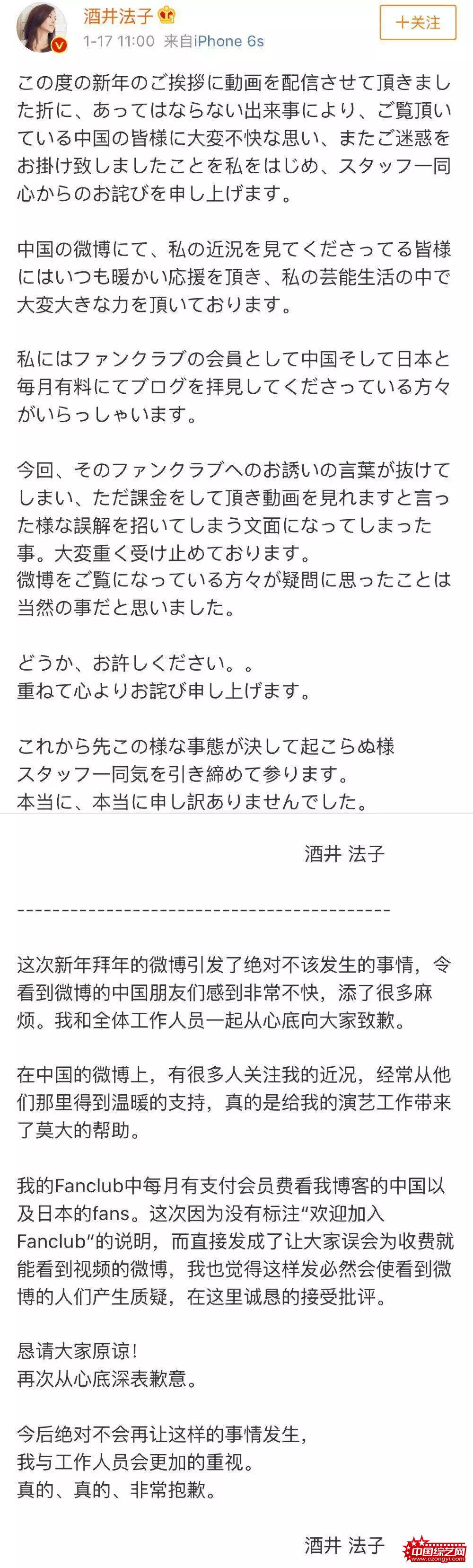 当个品牌大使还得亲自下场卖货，现在品牌对明星都有KPI要求了？