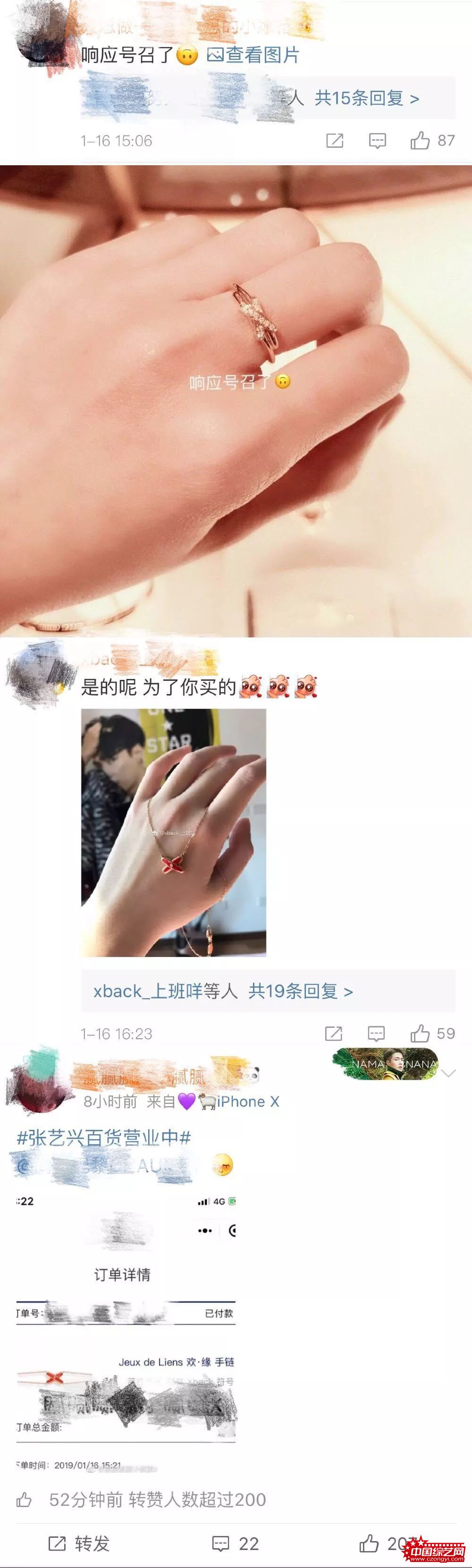当个品牌大使还得亲自下场卖货，现在品牌对明星都有KPI要求了？