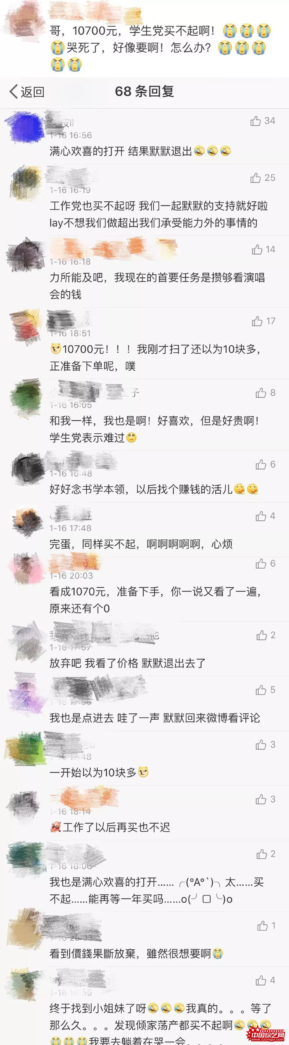 当个品牌大使还得亲自下场卖货，现在品牌对明星都有KPI要求了？