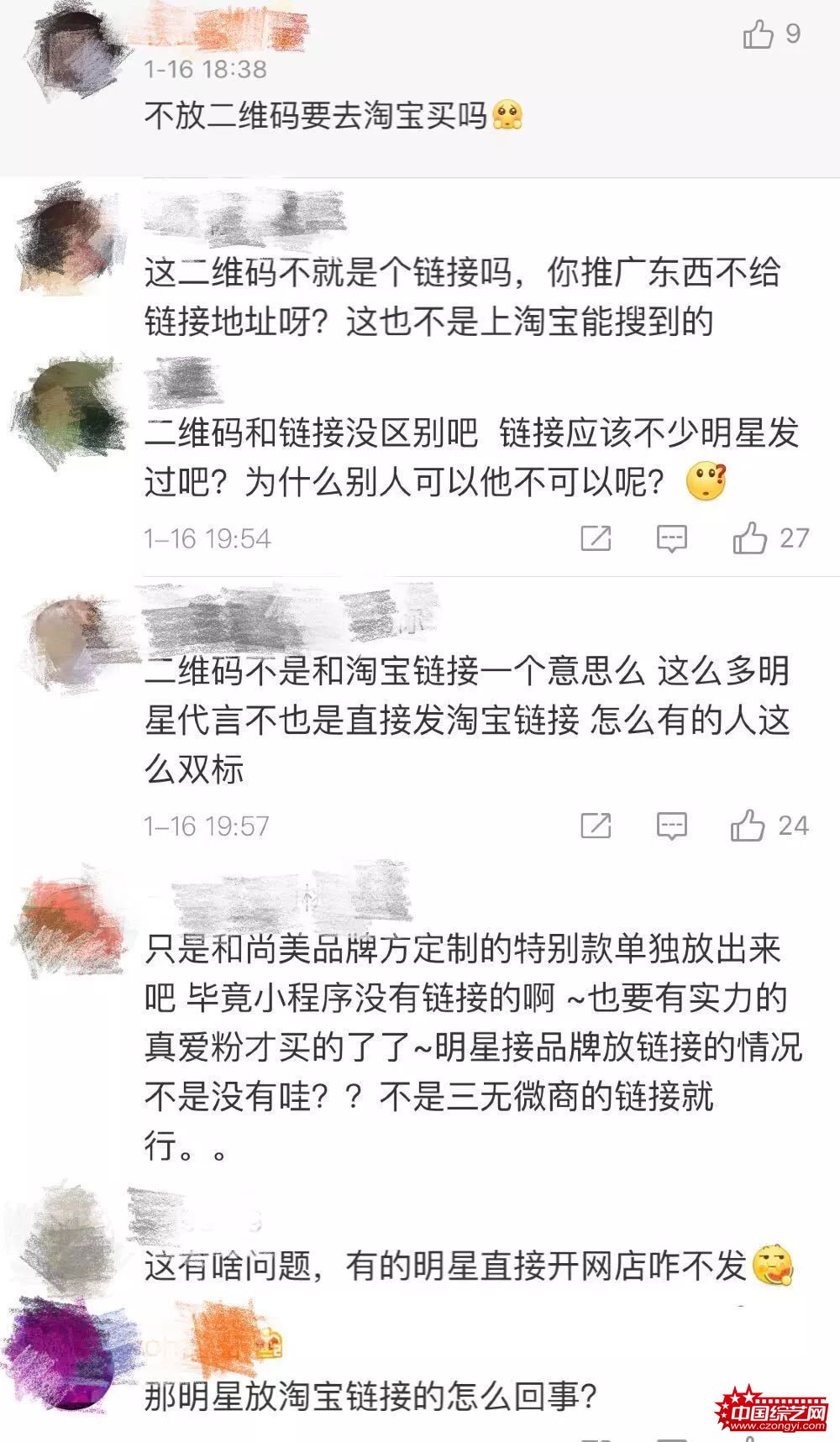 当个品牌大使还得亲自下场卖货，现在品牌对明星都有KPI要求了？