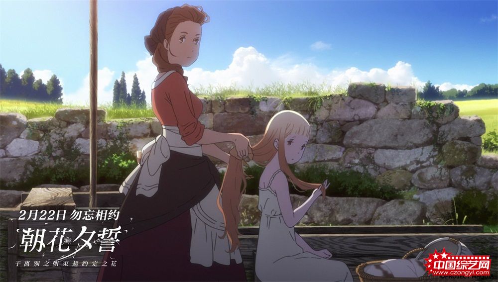《朝花夕誓》“爱的羁绊”系列剧照温馨画风演绎