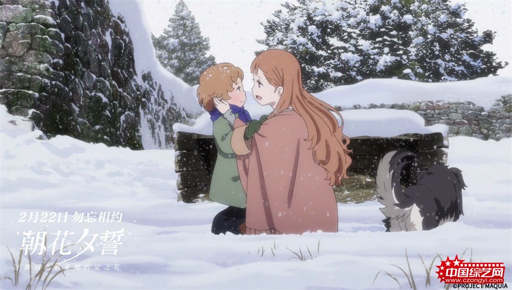 《朝花夕誓》“爱的羁绊”系列剧照温馨画风演绎