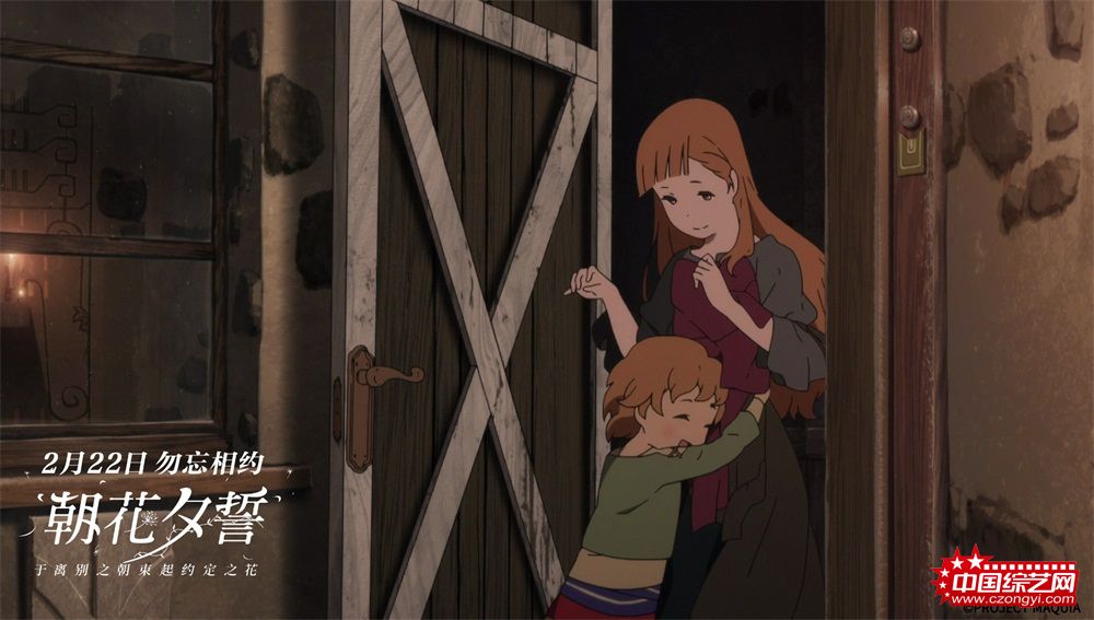 《朝花夕誓》“爱的羁绊”系列剧照温馨画风演绎