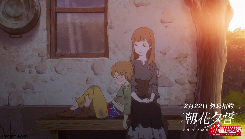 《朝花夕誓》“爱的羁绊”系列剧照温馨画风演绎