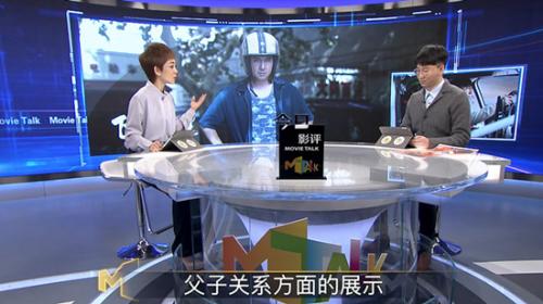 陈一愚前瞻《飞驰人生》：韩寒自我经历投射