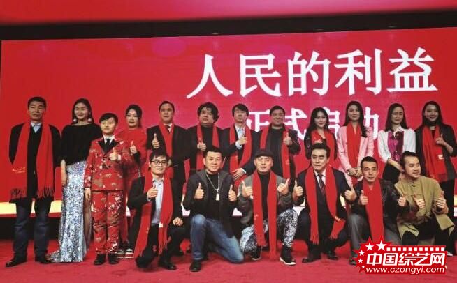 院线电影《人民的利益》在京举行新闻发布会