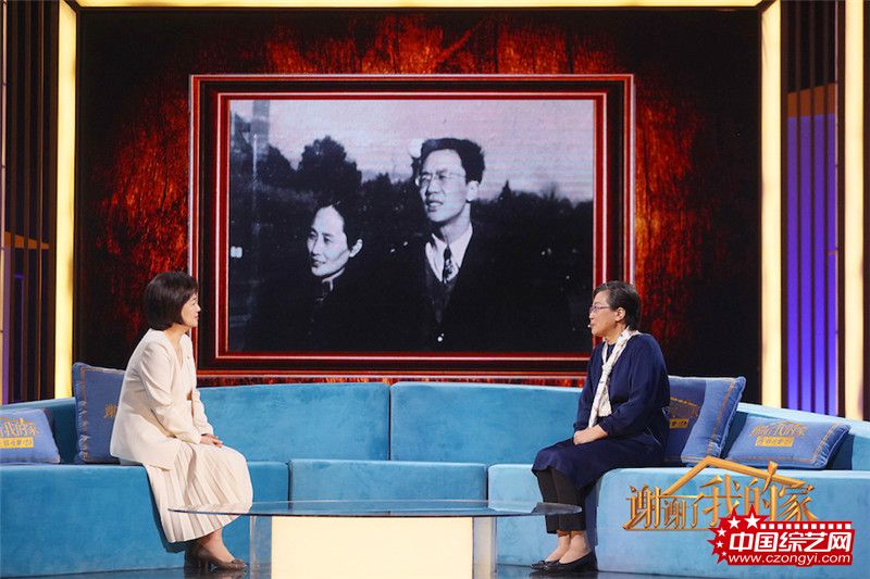 《谢谢了，我的家》华罗庚之女畅聊父亲敬业之道