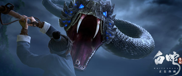 《白蛇：缘起》宣布于2月18日停映 3D升级版计划年内上映