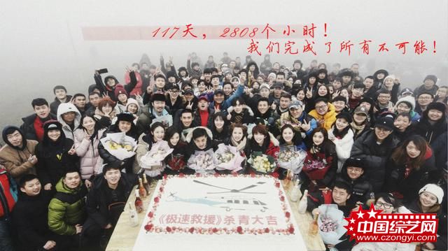魏哲鸣《极速救援》热血杀青 上山下海挑战极限