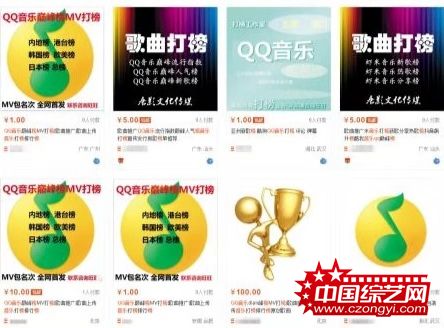 流量明星造假背后：5万上热搜，各种榜都能刷