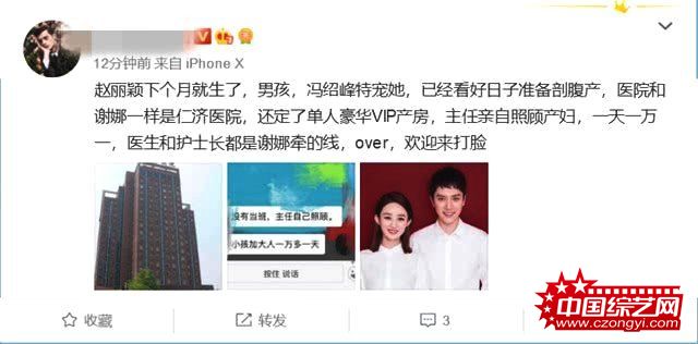 快了！曝赵丽颖预产期定在3月3日 家人全程陪伴 