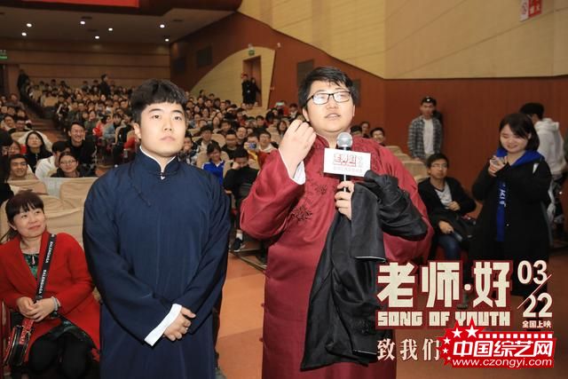 于谦带队电影《老师·好》全国路演开启 观众惊呼：于老师戏路太宽了