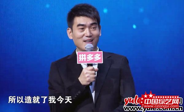 一号男嘉宾谈及父母