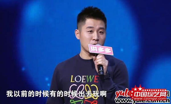 二号男嘉宾表示现在不爱发朋友圈
