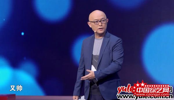 孟非力挺三号男嘉宾赞其又帅又有气质