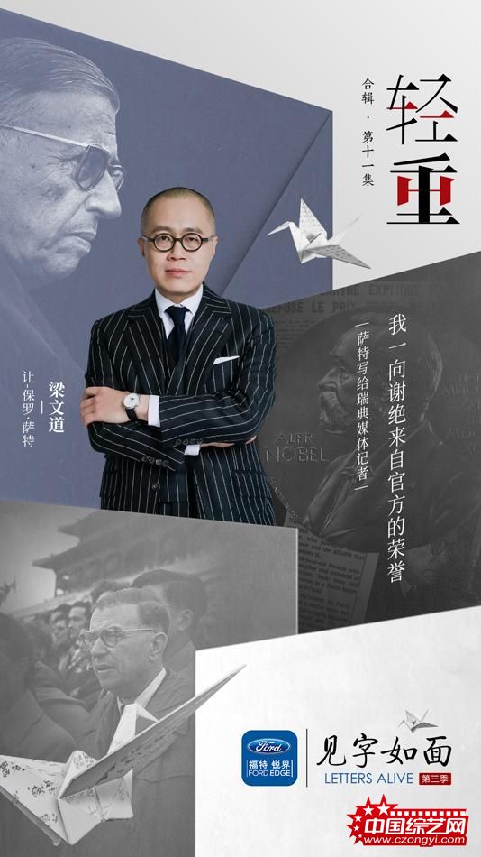 《见字如面》理性辨“轻重” 麦当娜谈杰克逊追忆“流行之王”