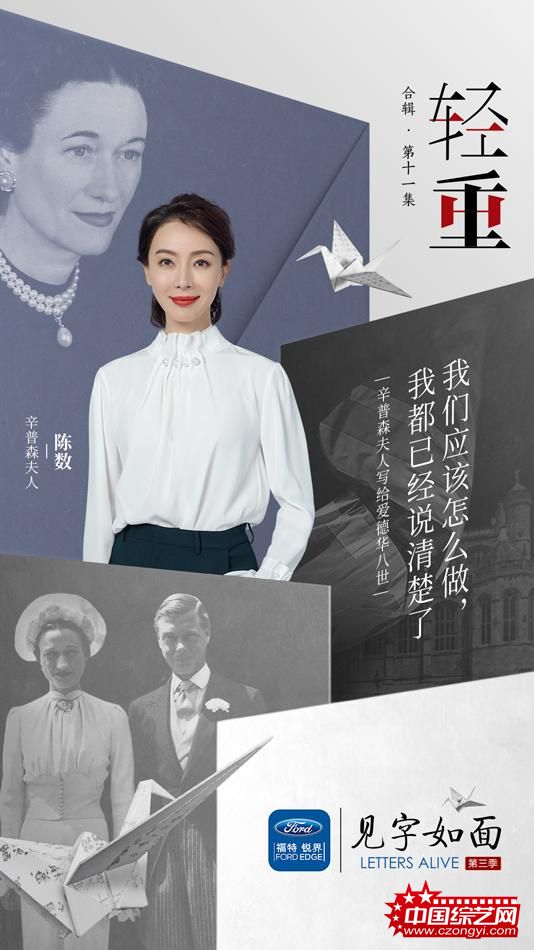 《见字如面》理性辨“轻重” 麦当娜谈杰克逊追忆“流行之王”